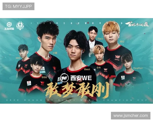 WE在精英赛中的技术表现分析与战术解读